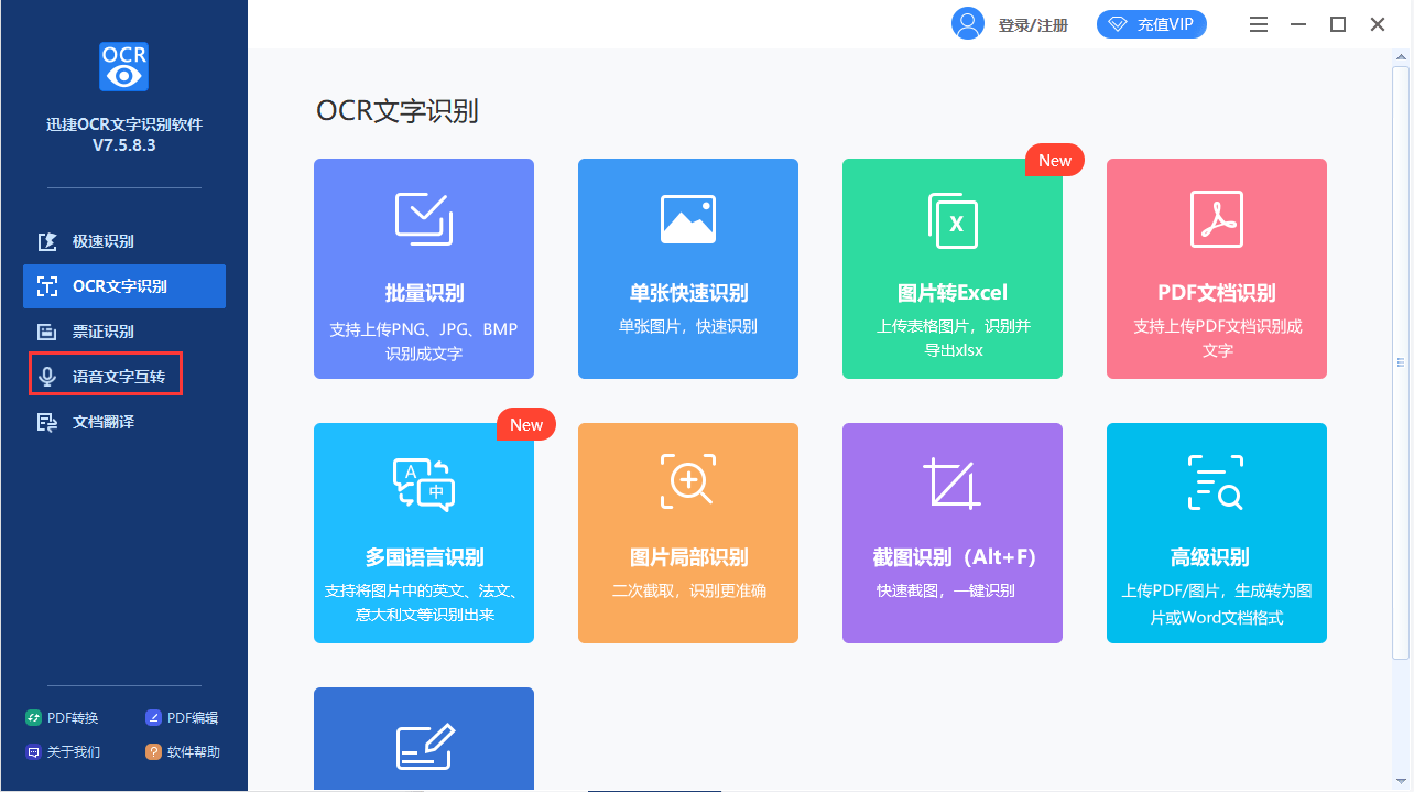 语音识别域名怎么找(怎么知道自己邮箱帐号？)