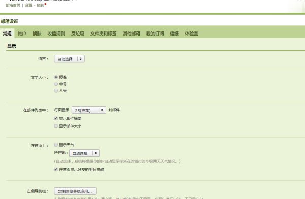 如何查到广告域名号(怎么辨别哪个是官方网站？)