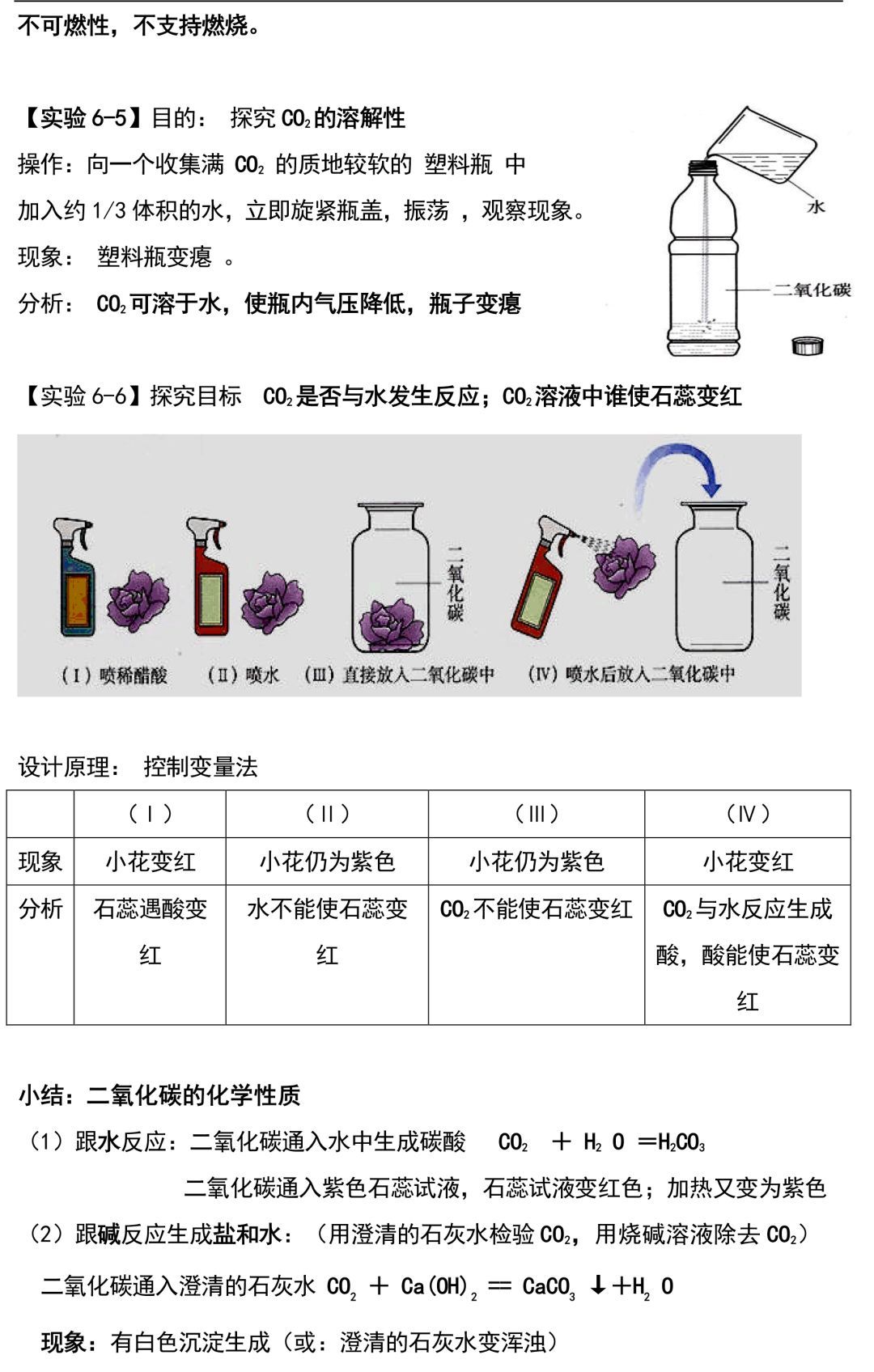 erp实验报告老师会看吗(erp实训是什么意思？)