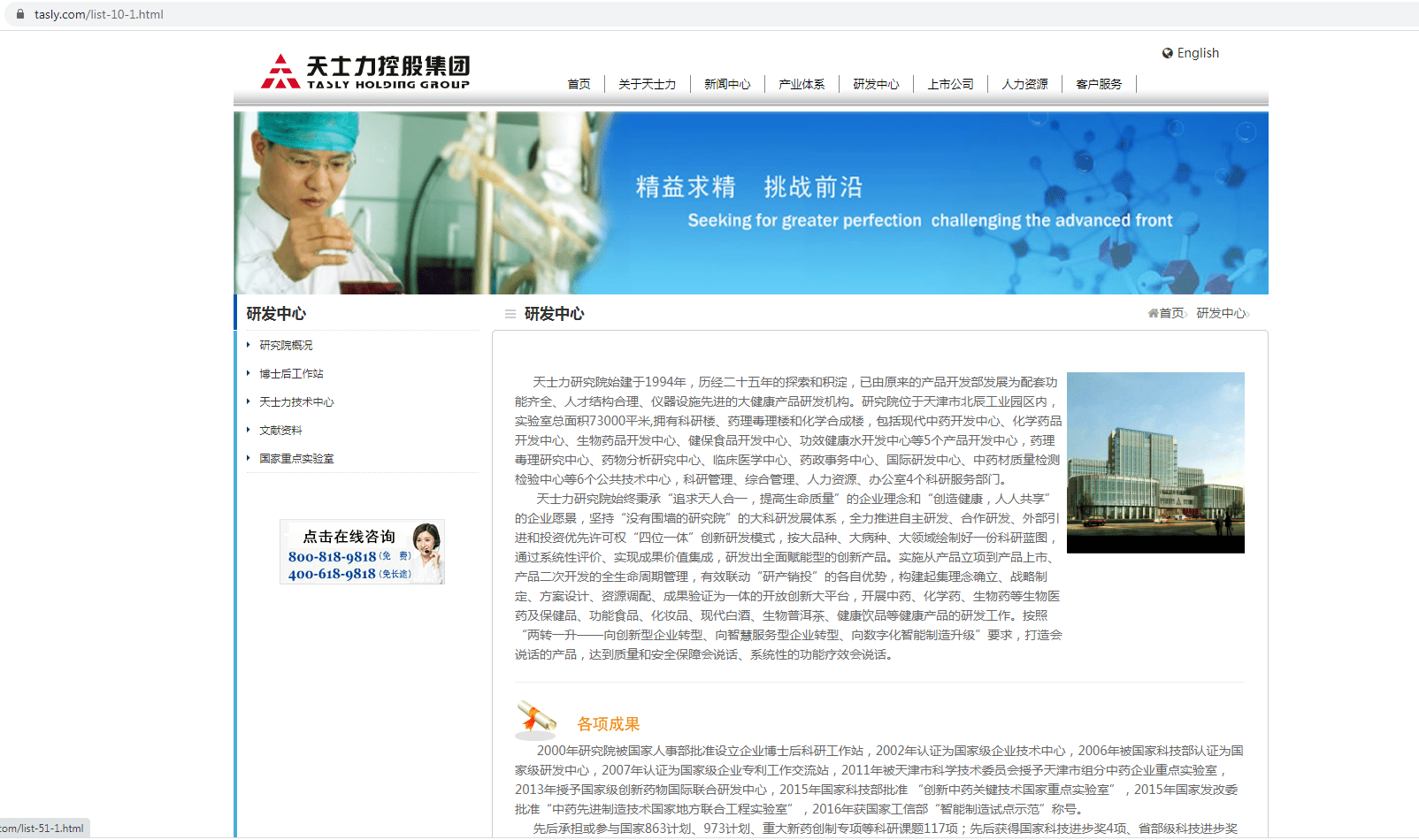 如何知道企业域名(企业域名格式是什么样的？)