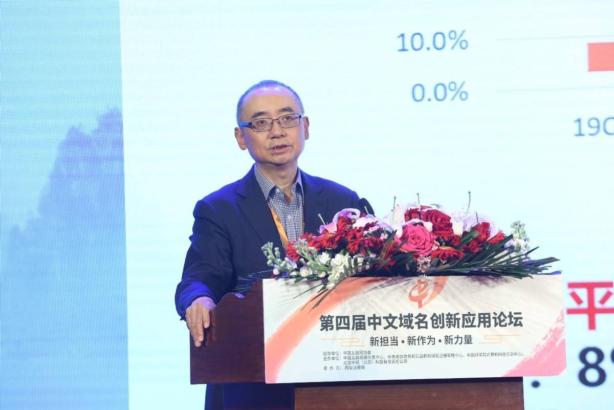 中文域名怎么显示(请问如何注册