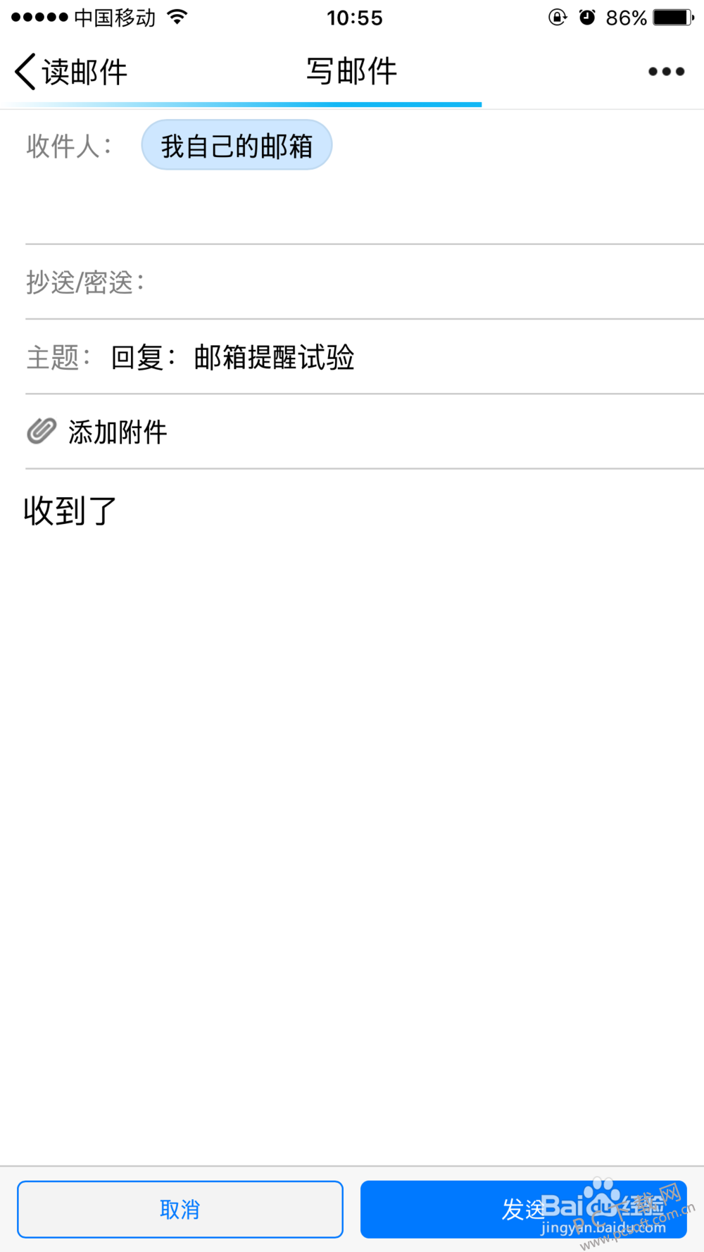 怎么发qq域名邮件(域名邮箱怎么登陆？)