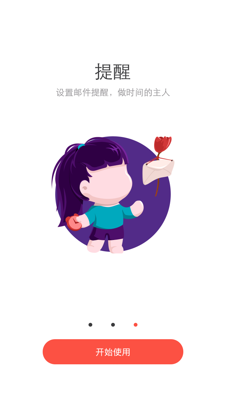 手机如何登录阿里邮箱(阿里云邮箱怎么注册？)