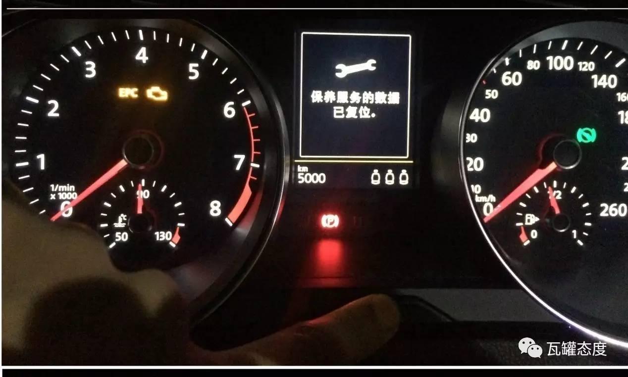 油耗表复位了怎么恢复数据(马自达平均油耗清零后能恢复吗？)