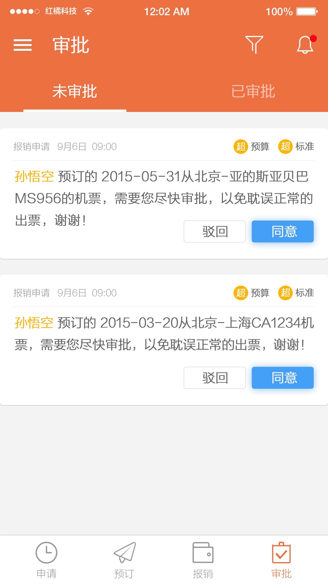 下载什么财务软件免费版(推荐一款适用于记录家庭收支的财务软件，免费的最好？)