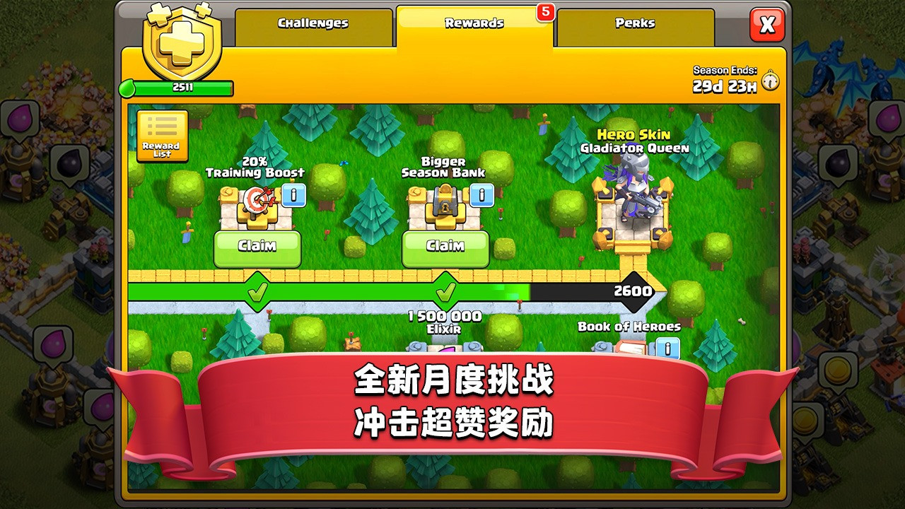 部落冲突邮箱怎么登陆(部落冲突邮箱怎么登录？)