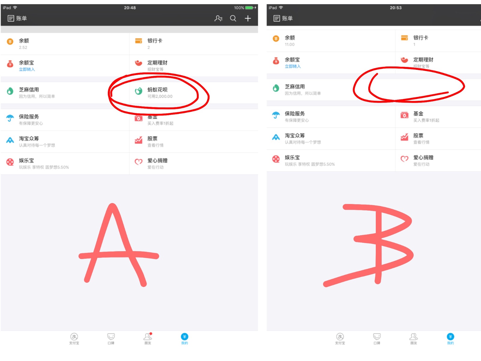 支付宝可以换邮箱账户吗(支付宝怎么修改邮箱？)