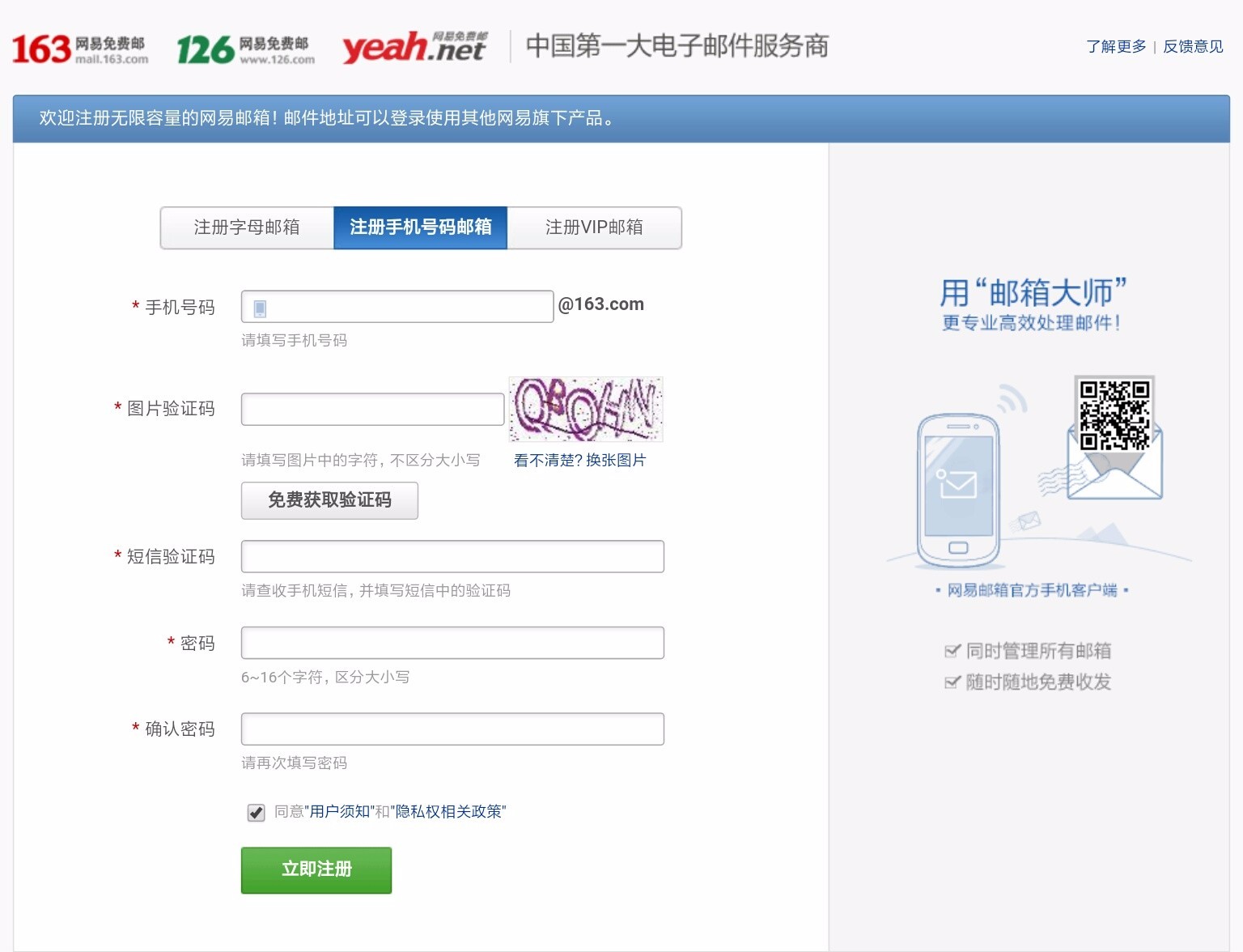 玩steam用什么邮箱好(steam电子邮件地址怎样才算有效？)