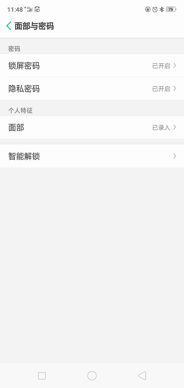 邮箱怎样在手机上修改密码(网易邮箱在手机上怎么改密码啊？)