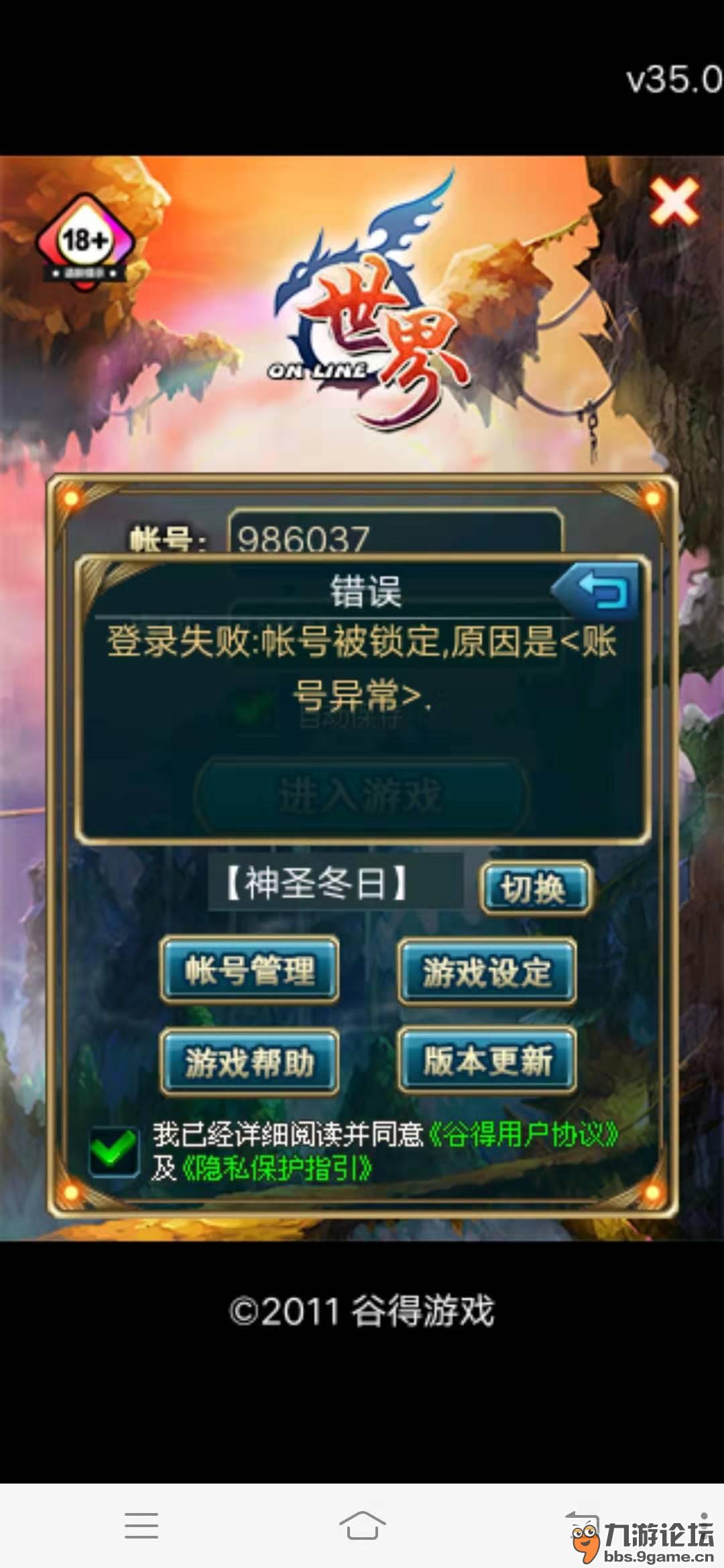 元神没有邮箱怎么解绑啊(原神邮箱未验证怎么解绑？)