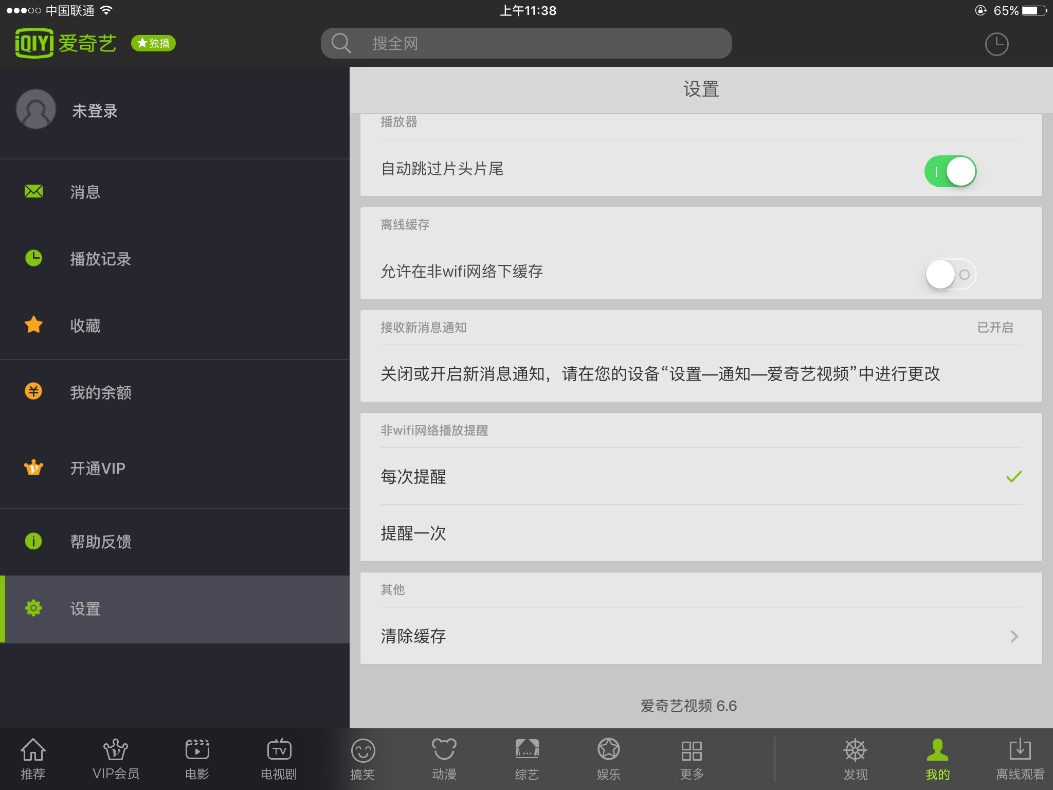 小爱清除缓存怎么恢复数据(小爱触屏音箱空间不足怎样清理？)