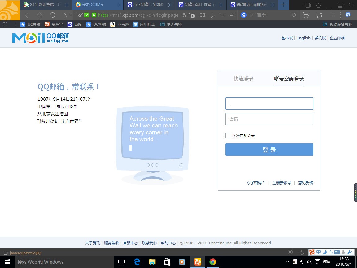 怎么看电脑邮箱位置(怎么查看我的邮箱地址？)