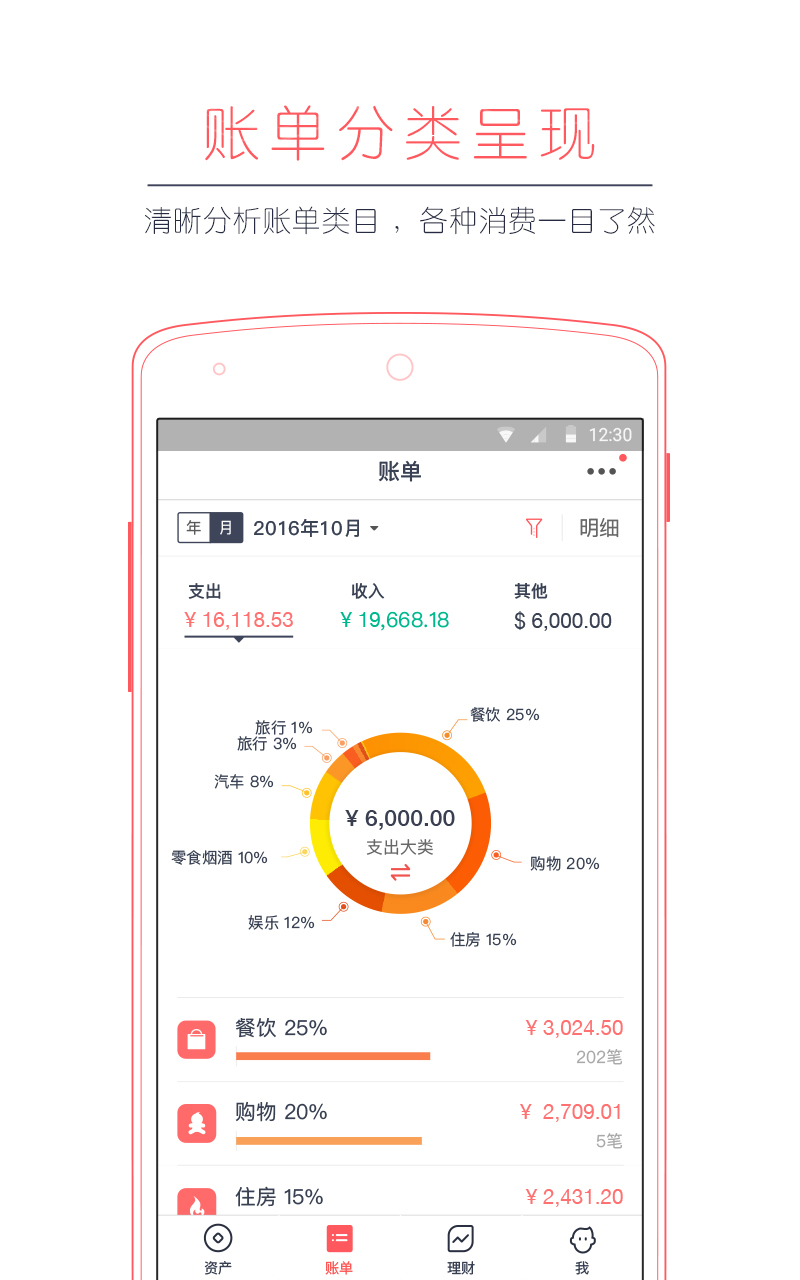 app公司用的财务软件有哪些(财务软件哪个最好用？)