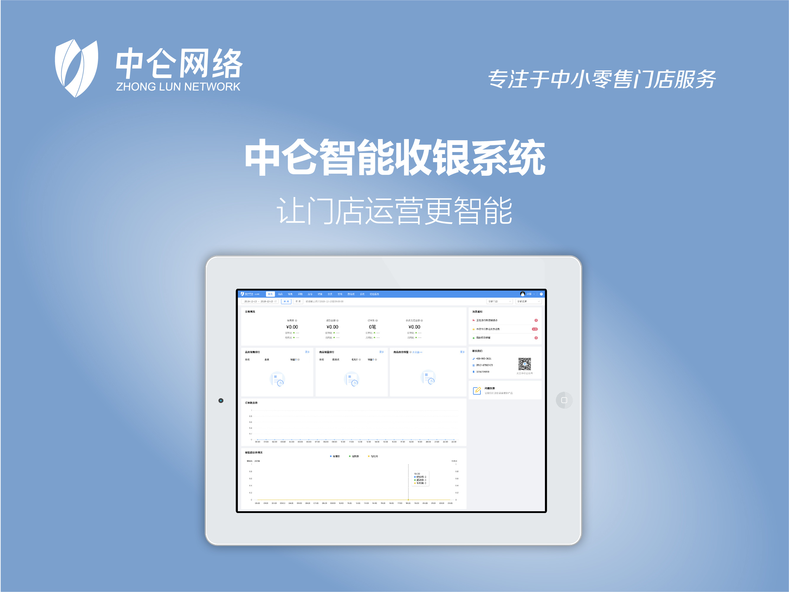 收银系统算erp吗(什么是pos收银系统？)