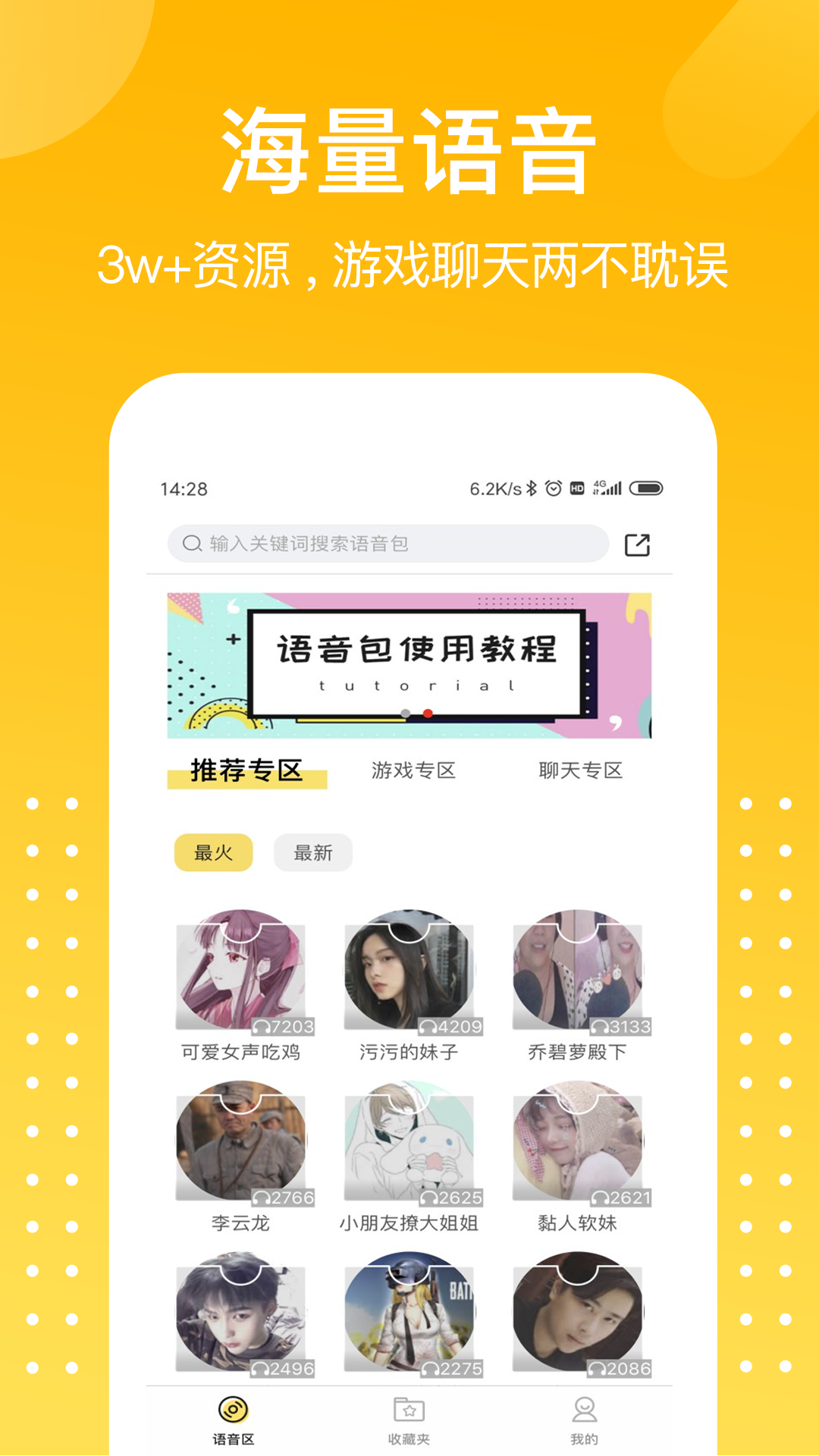 吃鸡一定要邮箱验证吗吗(吃鸡密码忘记邮箱收不到验证码？)