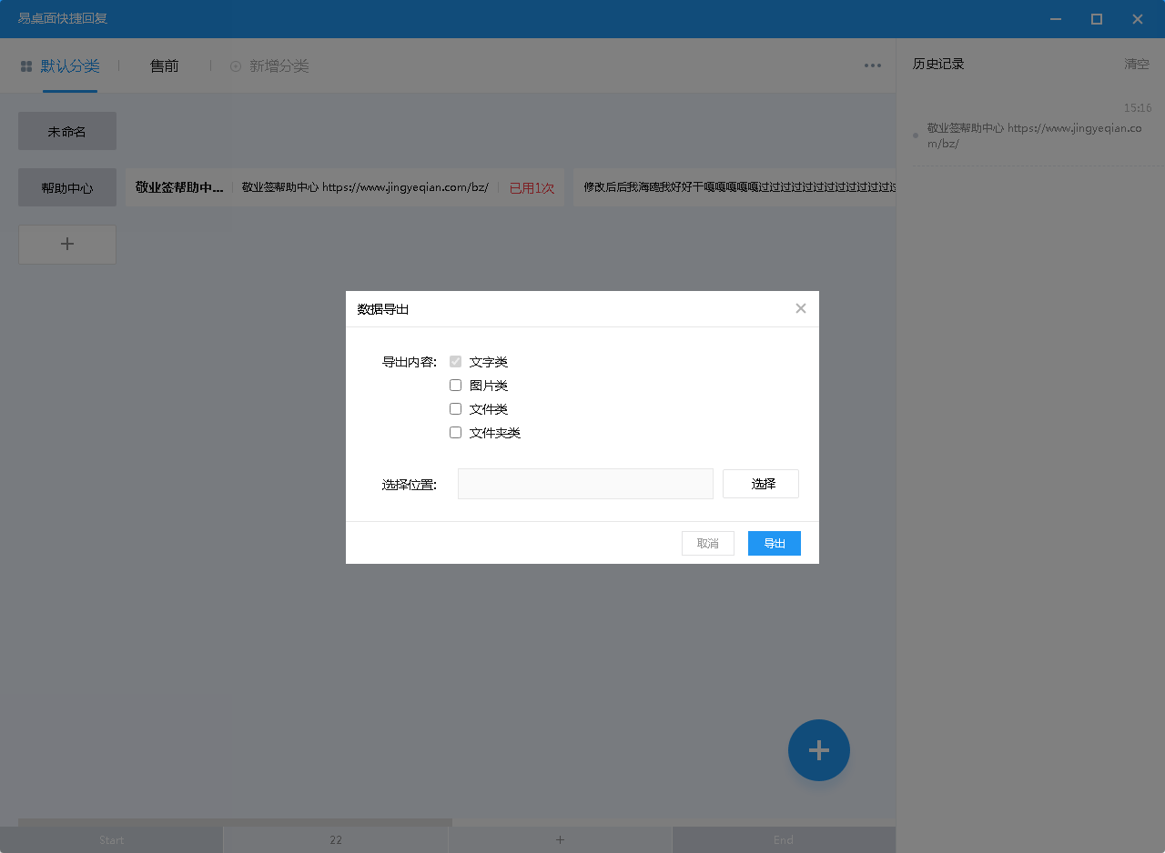 电脑便签删除数据怎么恢复(windows便签怎么恢复？)