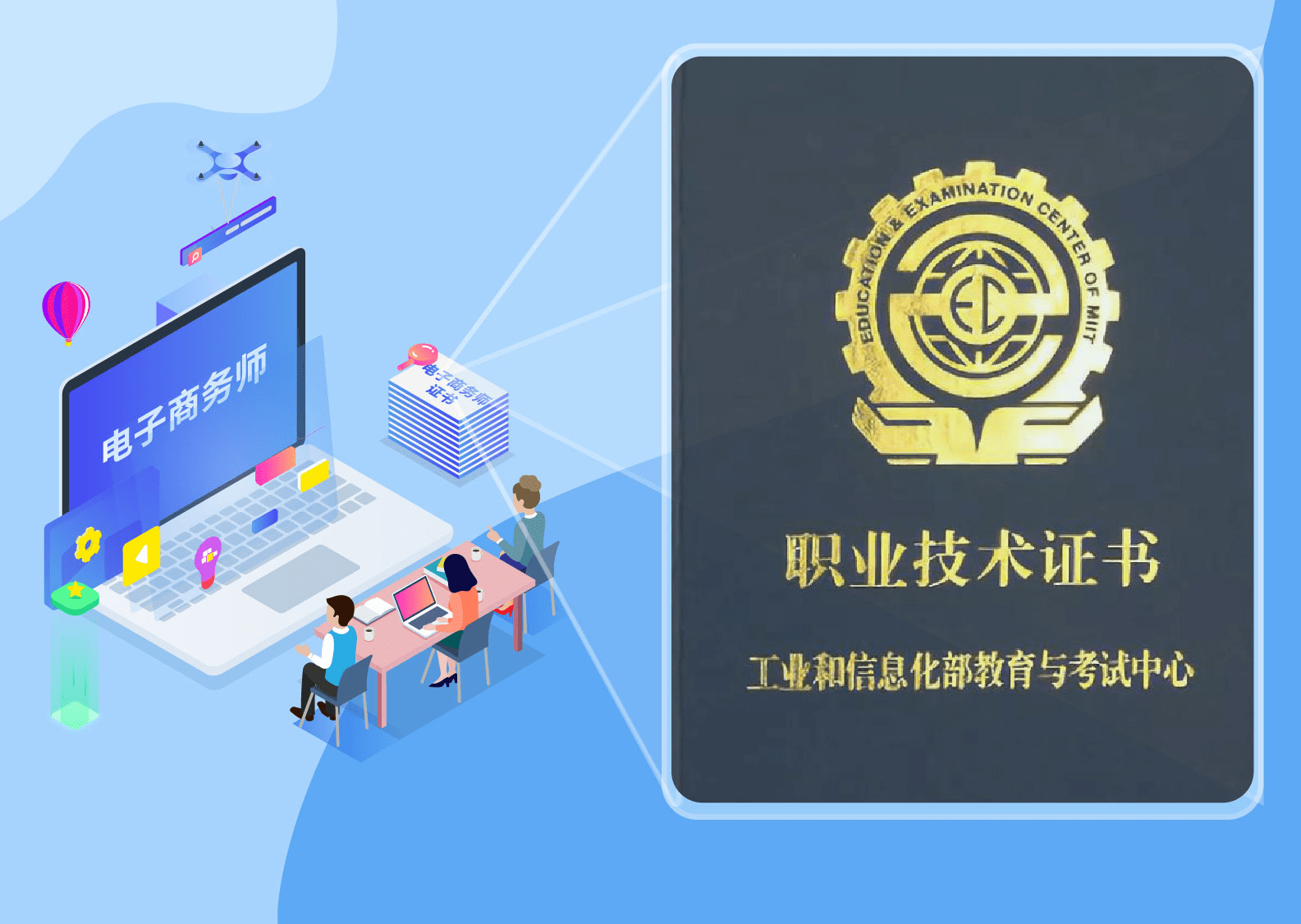 高职电子商务专业难吗吗(专科学电子商务难吗？)