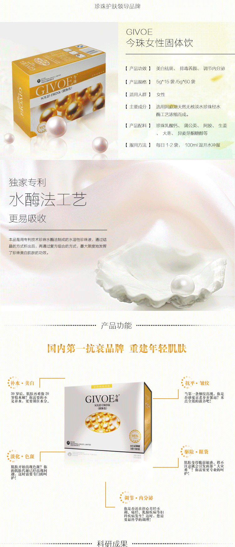 徽酒电子商务是什么类型(安徽最好的酒安徽什么酒好喝？)