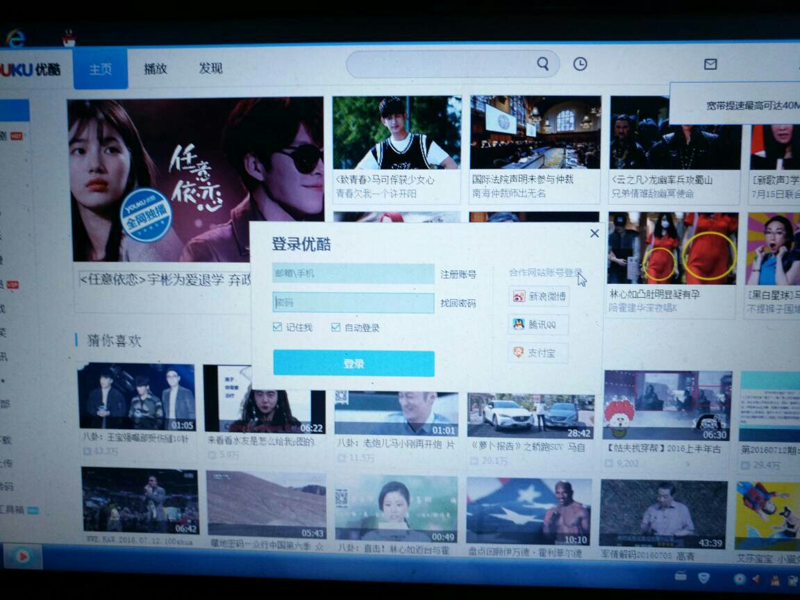 淘宝用什么邮箱可以登陆(淘宝上有一个登录邮箱是什么意思？)