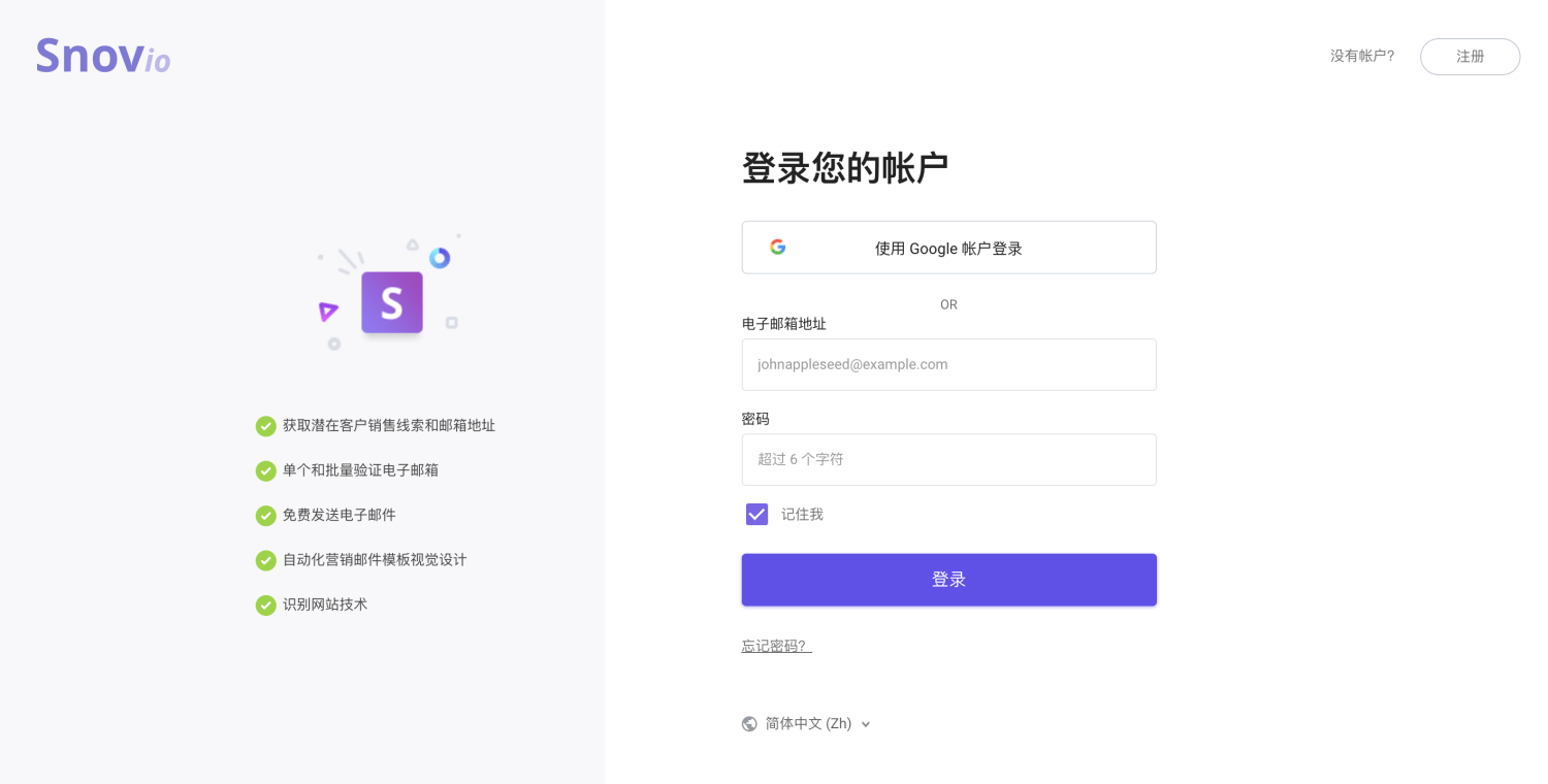 怎么样找到邮箱的位置信息(寄信怎么查询信件到哪？)