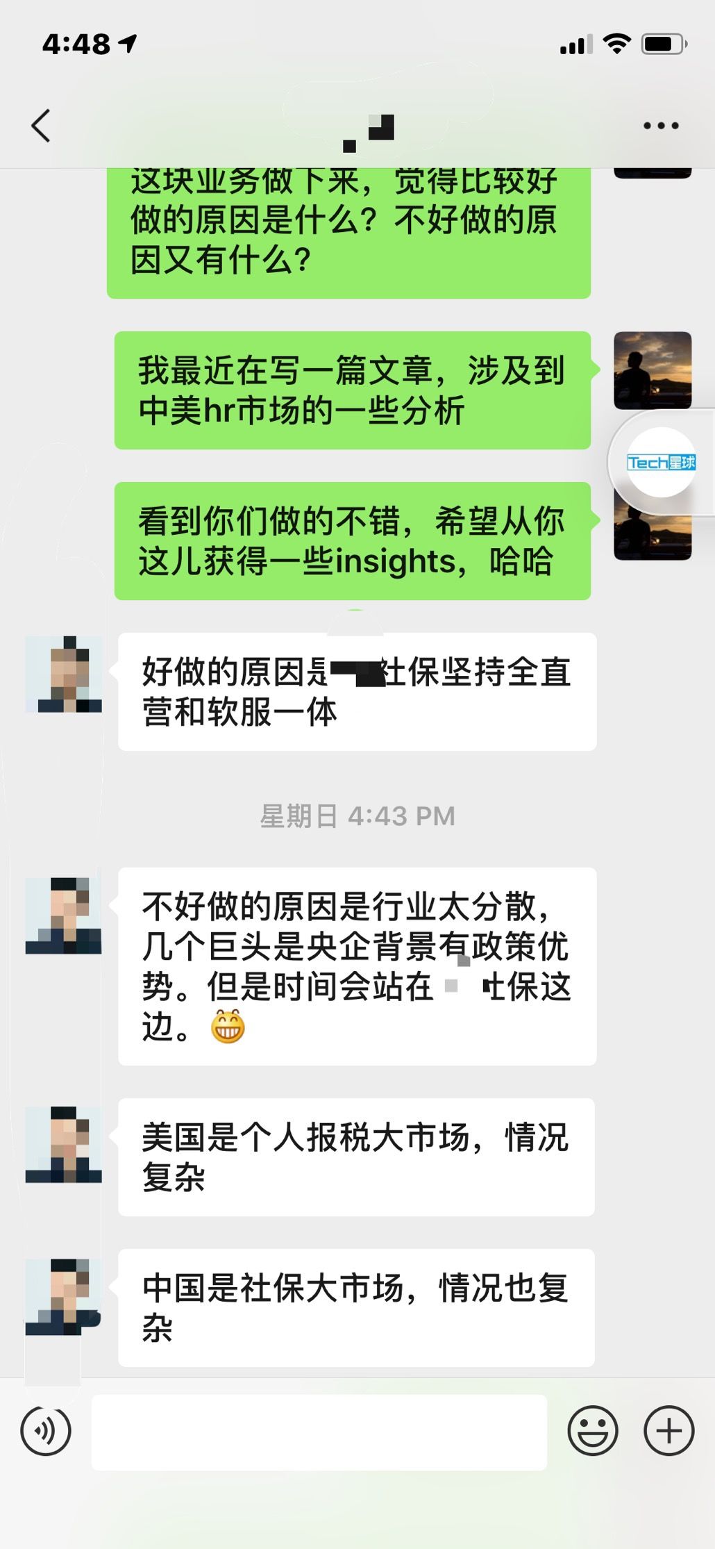 在saas上做什么生意好(亚马逊有生意参谋吗？)