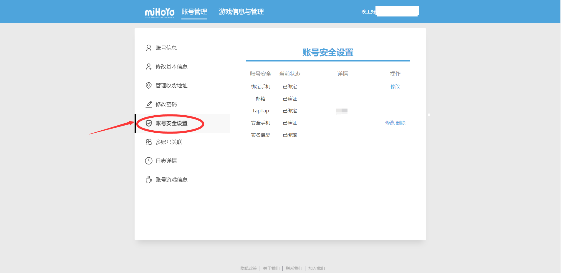 tap为什么不能邮箱登陆(tap邮箱登录总是失败？)