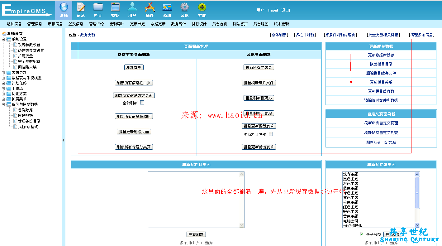 数据库恢复子系统如何实现(sqlserver恢复数据库的过程？)