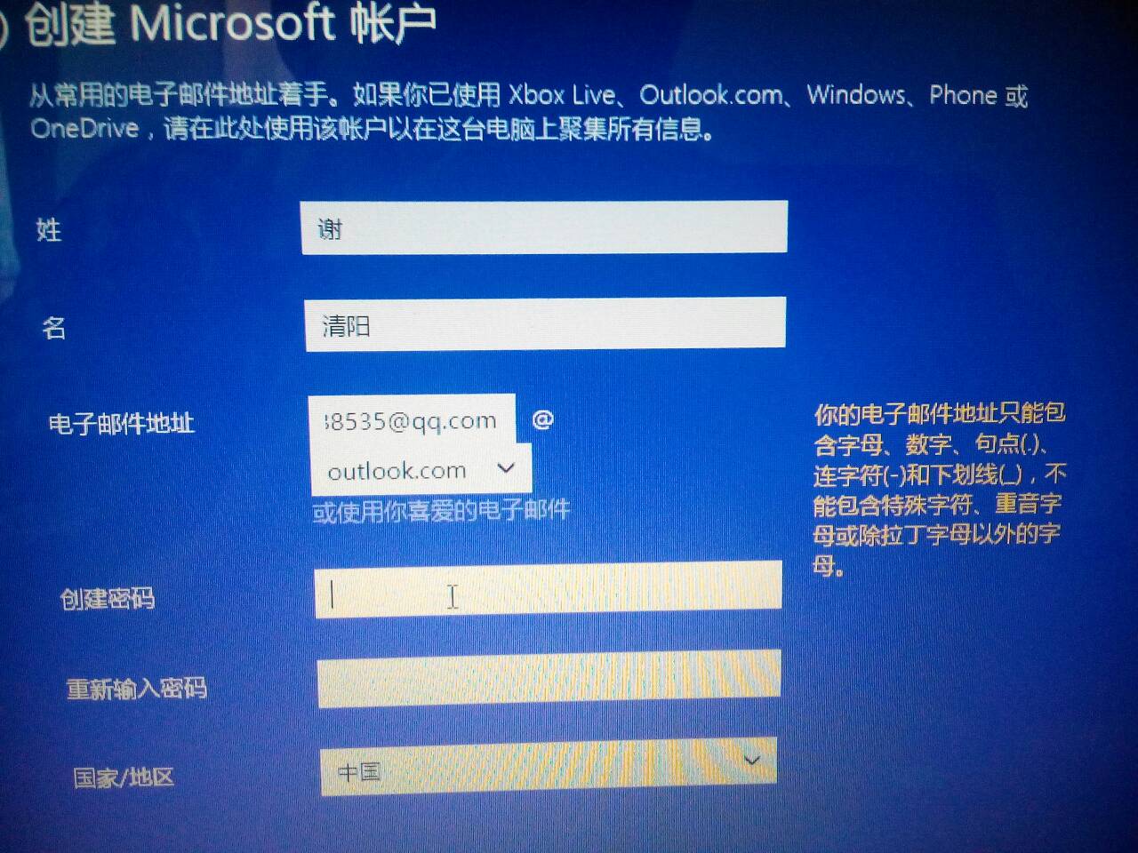电子邮箱怎么申请的(怎么注册邮箱帐号申请？)