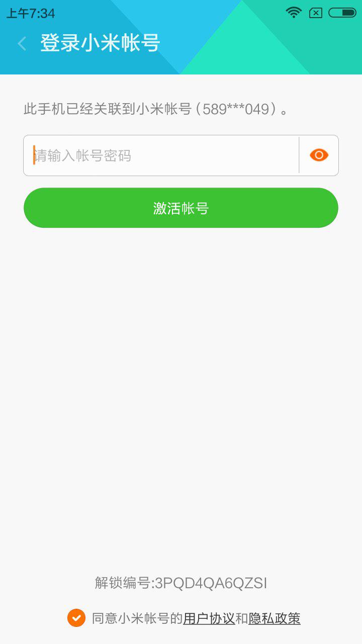 小米手机用户数据怎么恢复(小米一键换机一直显示恢复数据？)