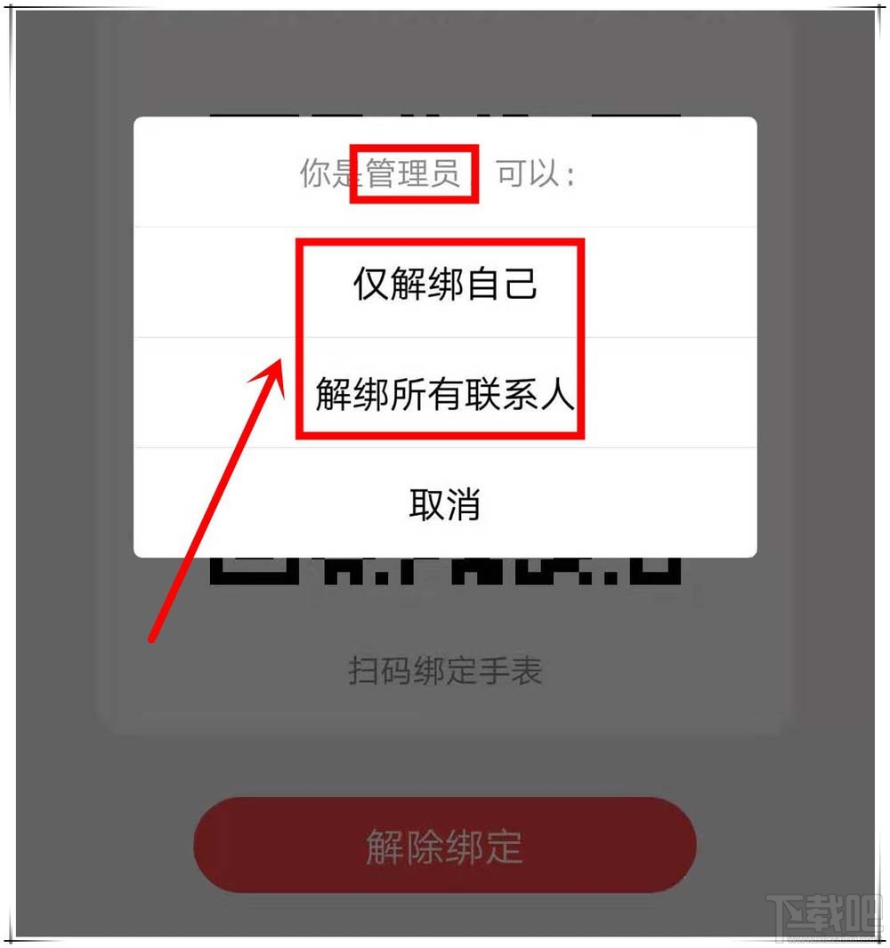 小天才解绑后怎么恢复数据(小天才解绑后怎么恢复数据？)