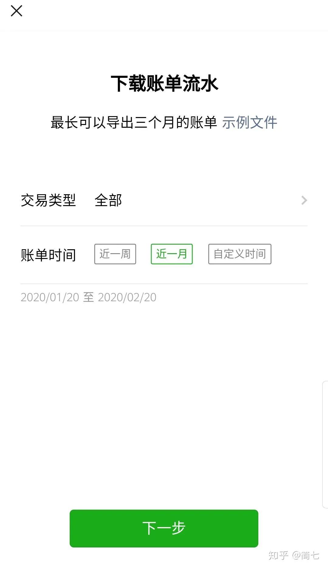 erp没实施怎么记账(erp怎样取消结算？)