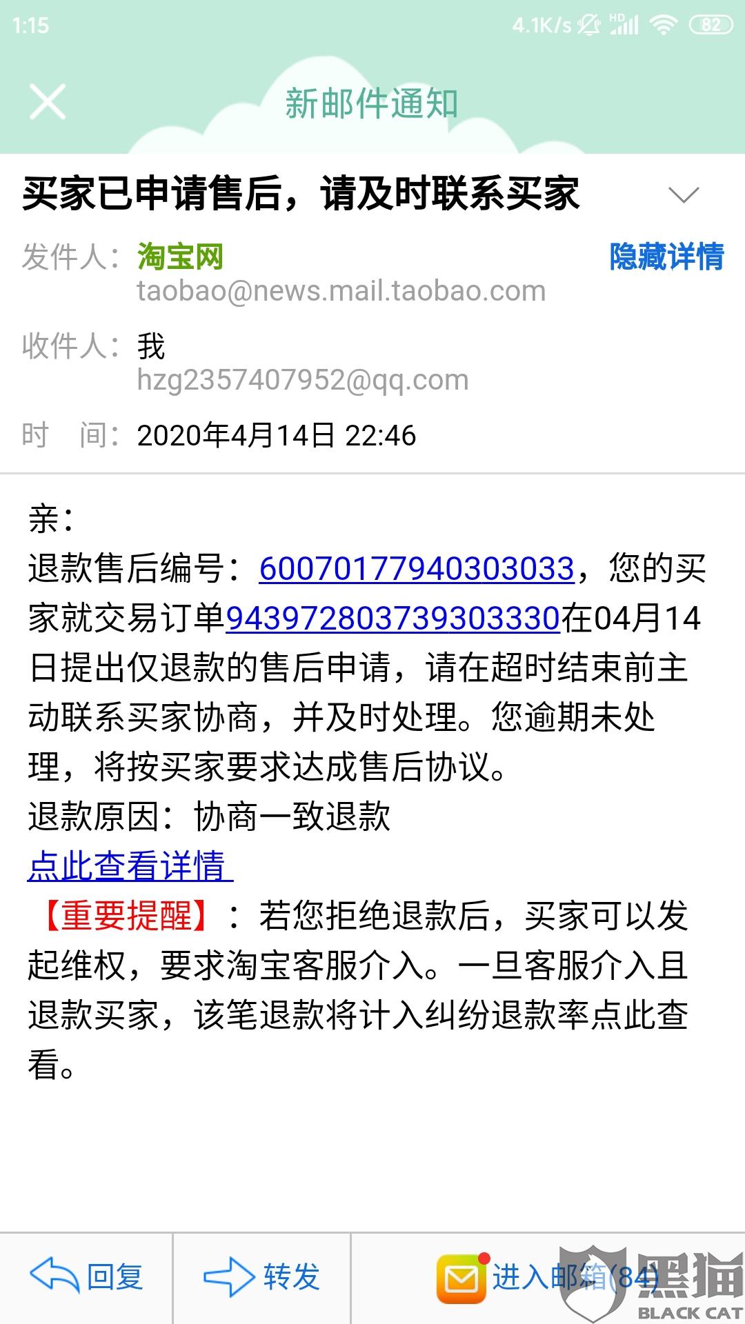 如何黑掉域名(怎样保护中文域名？)