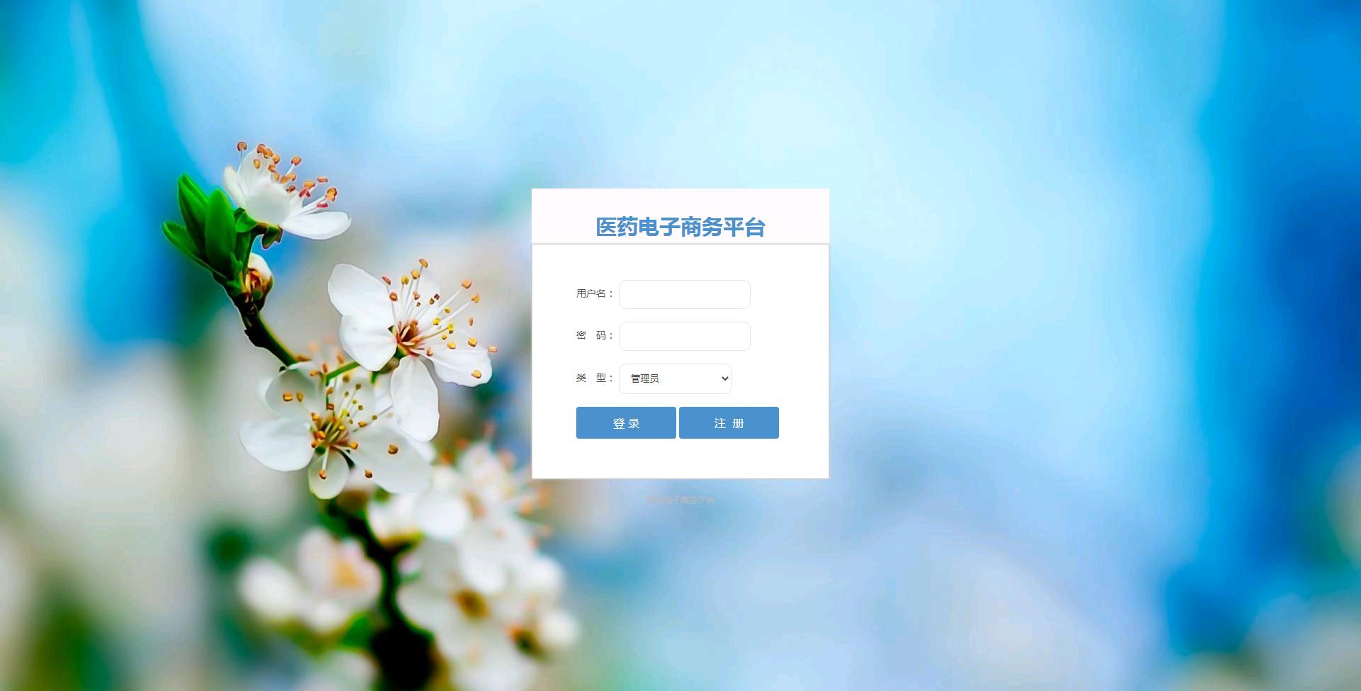 怎样设计企业电子商务平台(从商务角度电子商务系统是什么组成？)