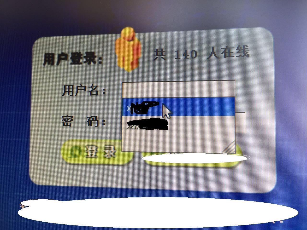 计算机如何输入邮箱号码(请问电子邮箱地址的@在键盘怎样输入？)