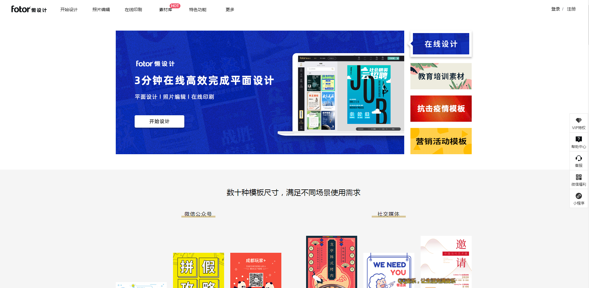 电子商务ps怎么作图(怎么用photoshop画图？)