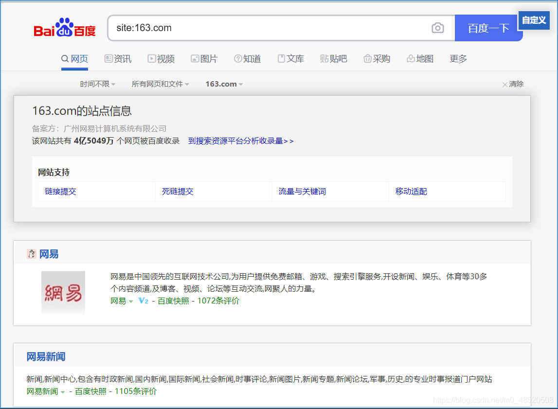 查询域名有多少子域名(子域名ip地址查询？)