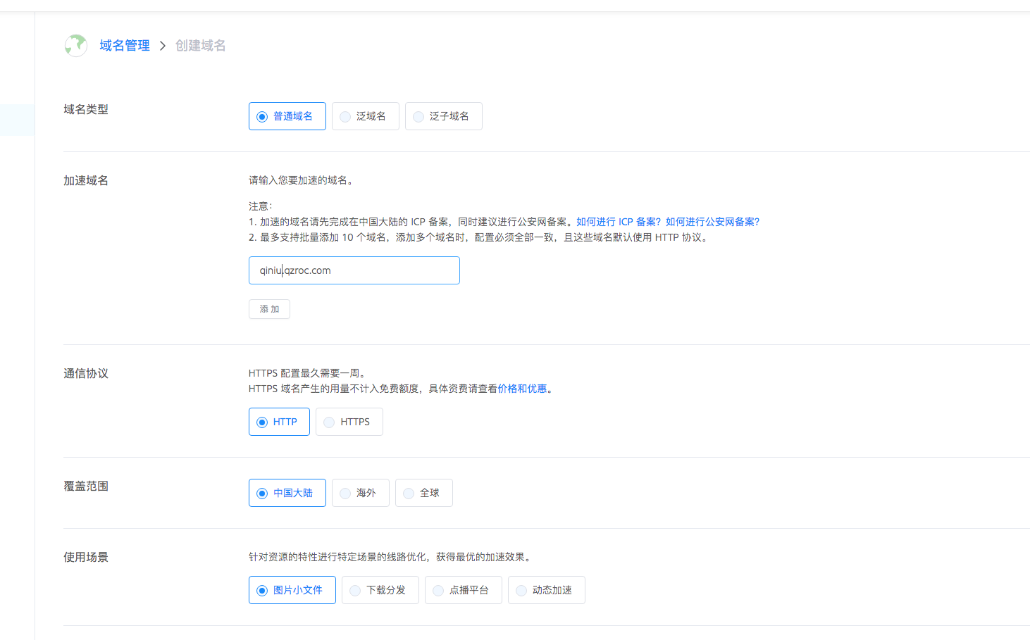如何用空间绑定域名(我想把一个域名放在朋友的网站空间上，该怎么设置？)