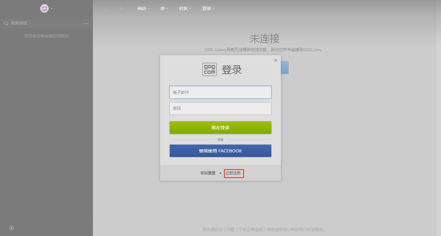 为什么要创建电子邮箱账号(什么叫注册邮箱？)