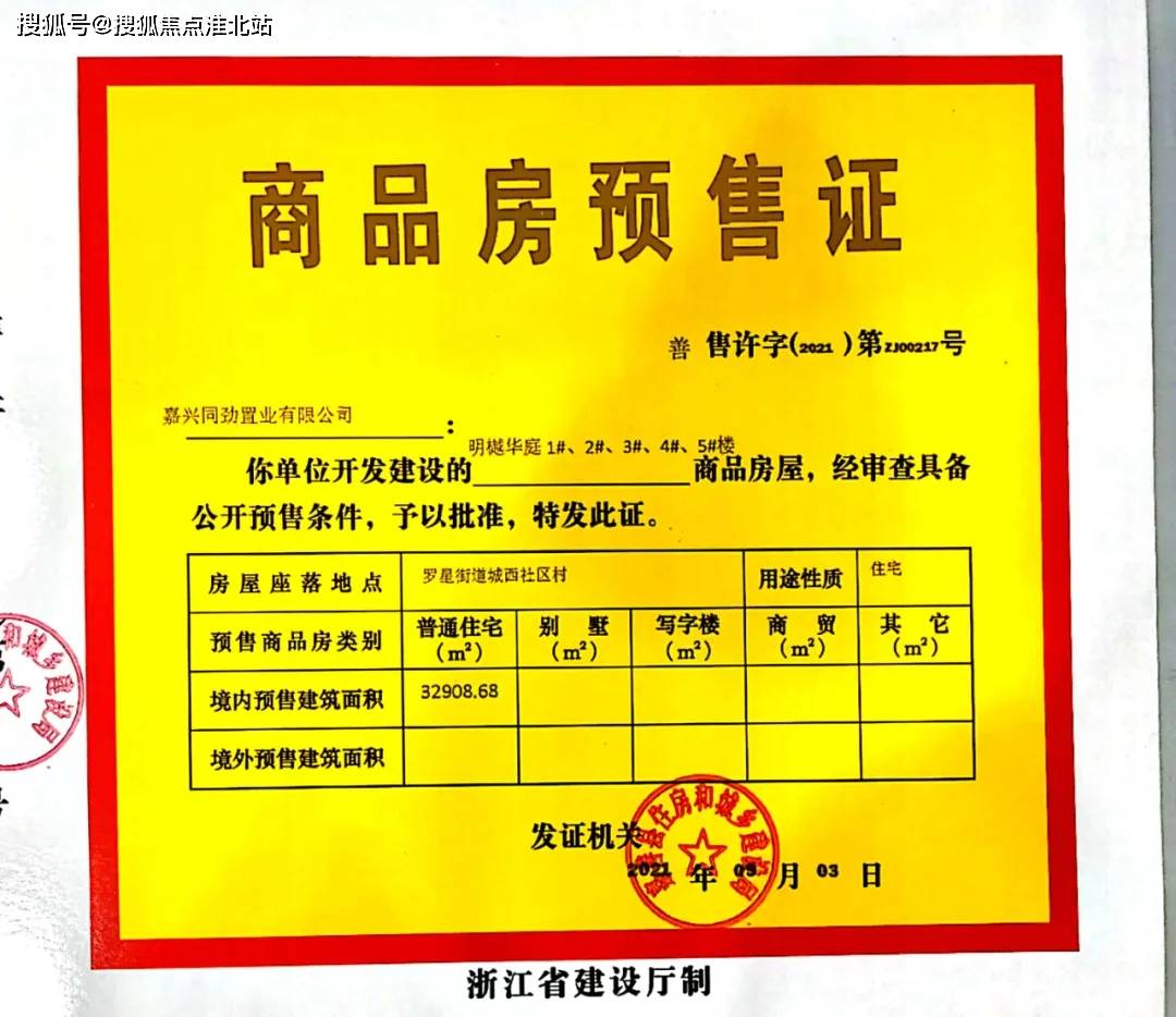 金域名樾租房多少钱(2021成都新都小学入学片区划分范围？)