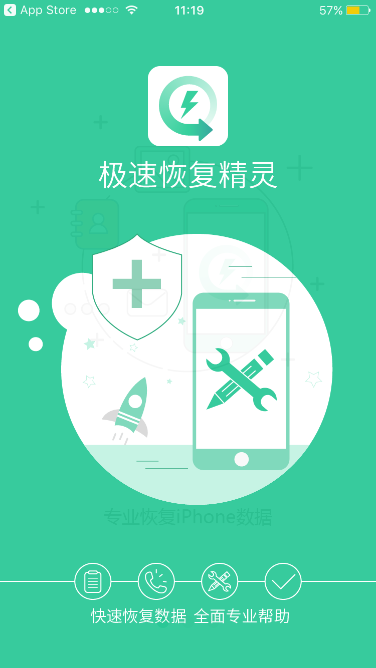 qq误删的数据如何恢复(如何恢复QQ空间被删除的日志、说说、留言？)