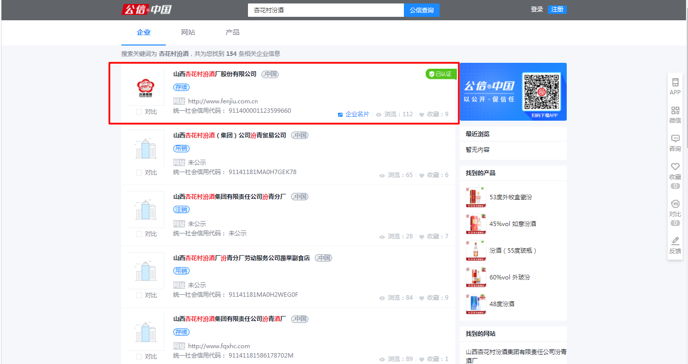 erp如何查询存货账龄(erp账期是什么意思？)