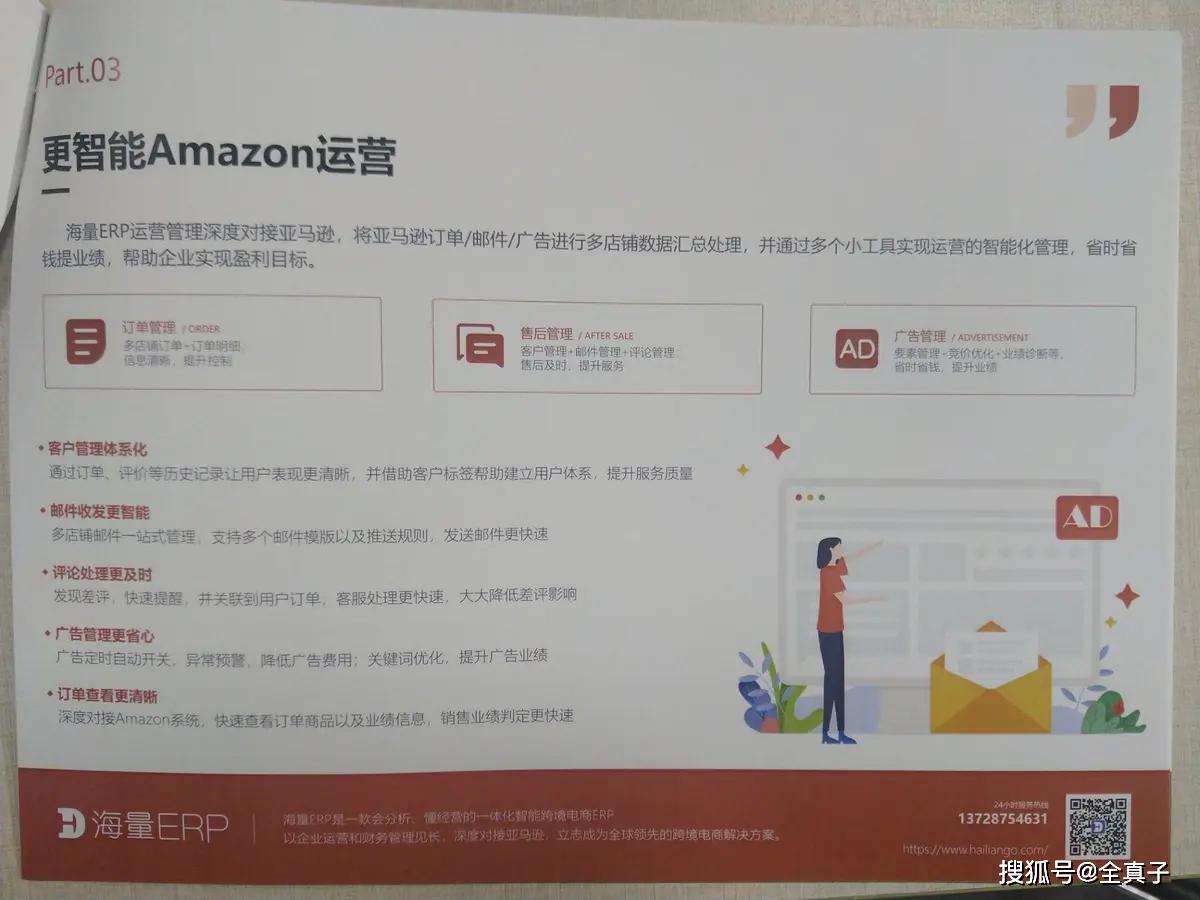 追加合同erp如何录入(如何工程中把BOM表录入ERP?急急急！谢了？)