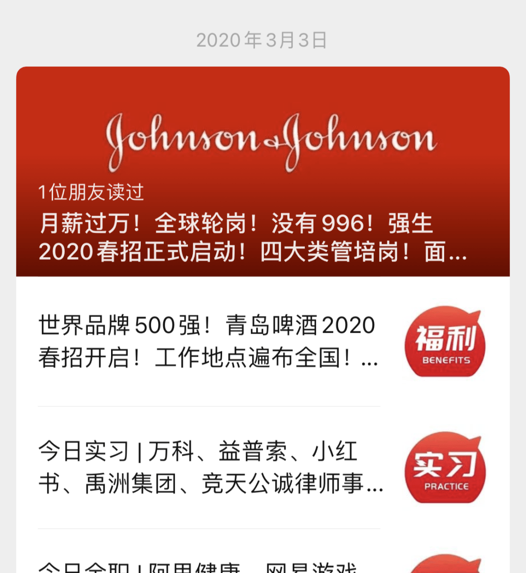 职务公告怎么发邮箱(如何编辑outlook电子邮件上的职位？)