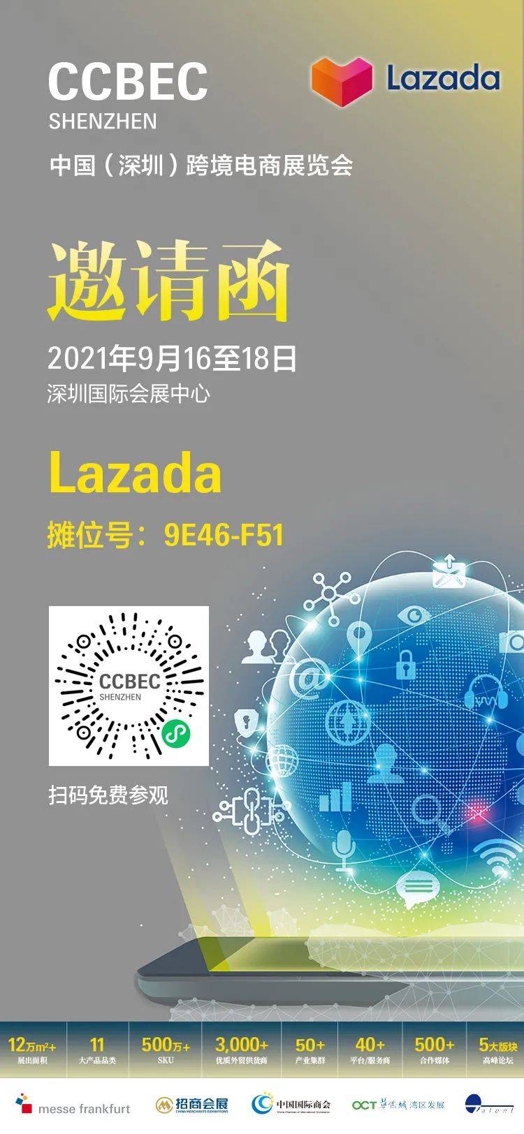东南亚电子商务怎么样了(东南亚跨境电商市场发展趋势?)