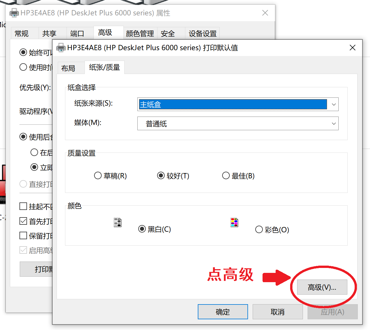 财务软件设置默认打印机(怎么在发票软件里面设置打印机的名称？)