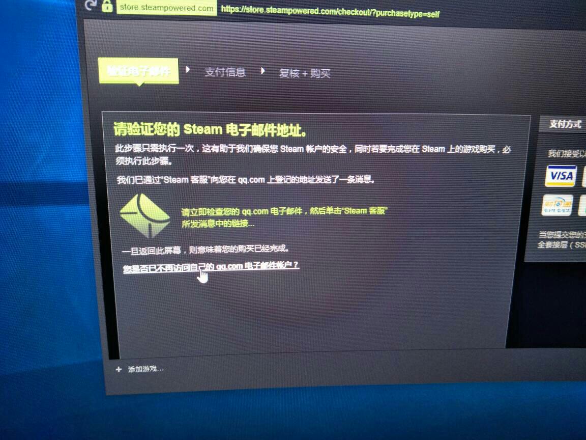 邮箱购买游戏给邮箱吗(买游戏号要换绑邮箱吗？)