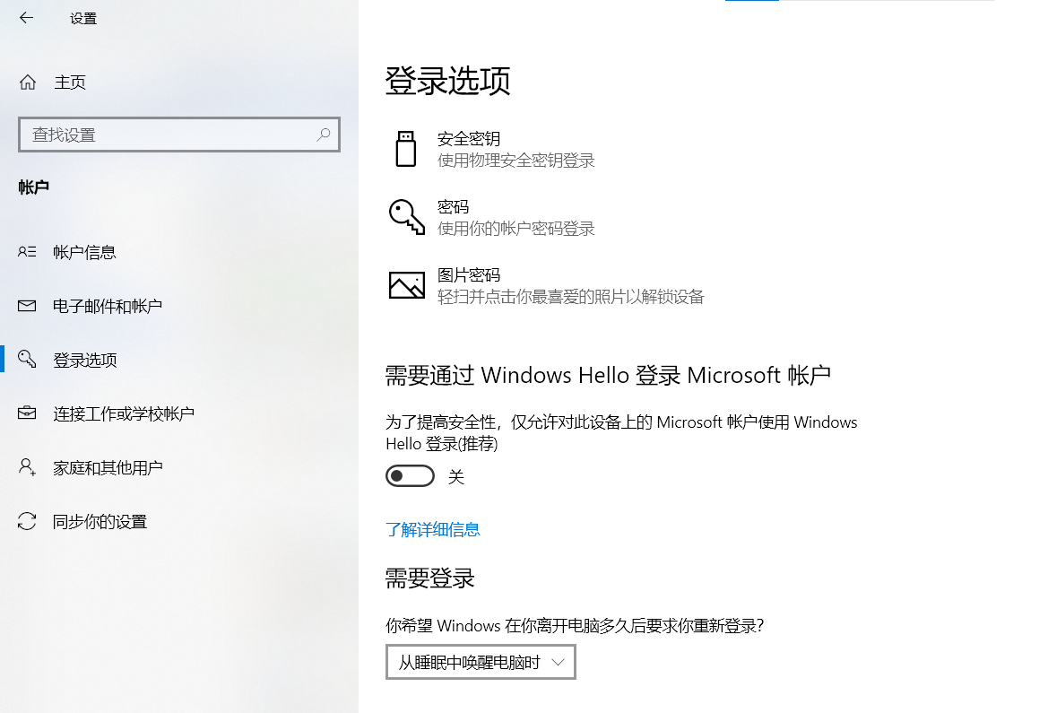 微软账号自己多了一个邮箱(为什么microsoft添加邮箱时显示被占用？)