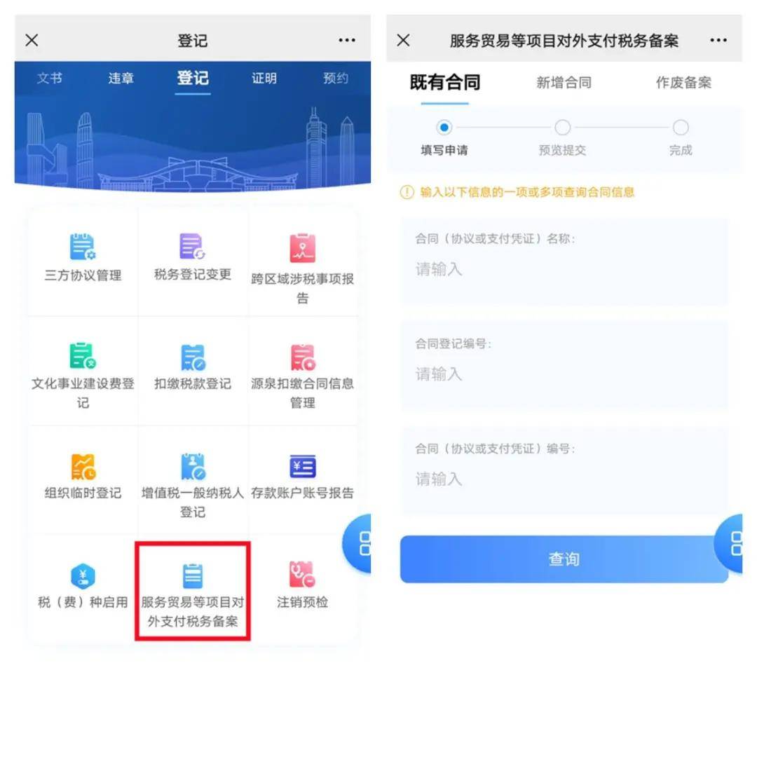 财务软件为什么税务要备案(个体工商户财务制度备案怎么填写?)