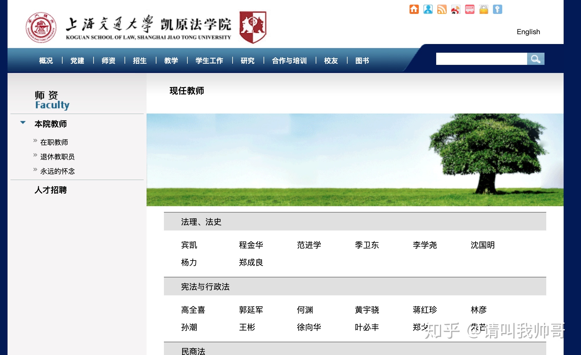 如何找临床导师邮箱地址(临床医学考研怎样提前联系导师？)