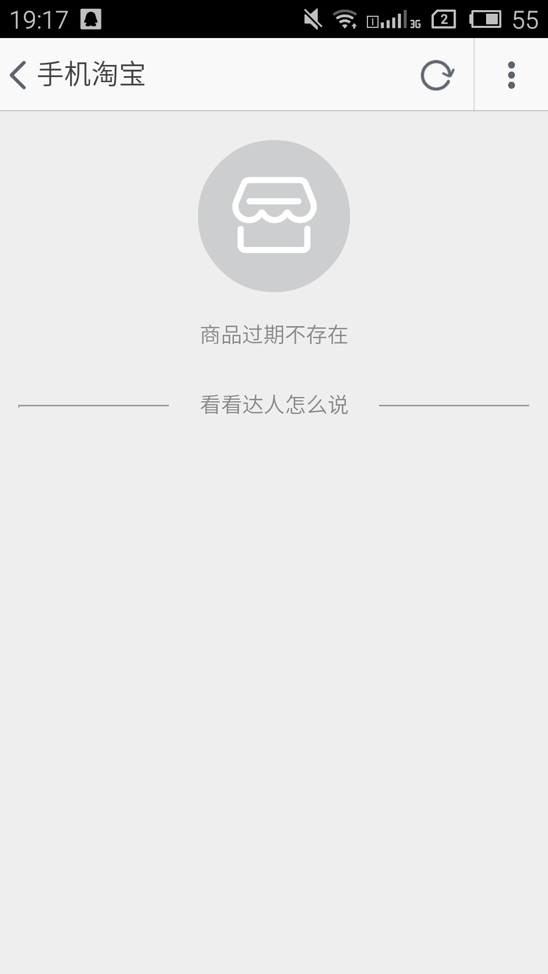 淘宝发货单号怎么发邮箱(发货流程七个步骤？)